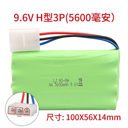 Litian super large capacity 96V children's toy car remote control car accessories car model charging set charger universal 9 point 6VH Tamiya 700+ smart charging cable