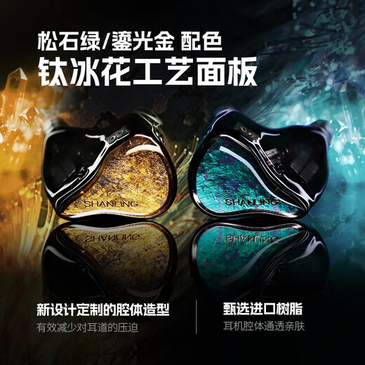 SHANLING UA7 tube portable decoding headphone amplifier Xingyu Orange hifi small tail decoder audio amplifier 3.5 single-ended + 4.4 balanced replaceable line APP full-featured control UA7 + regal headphones