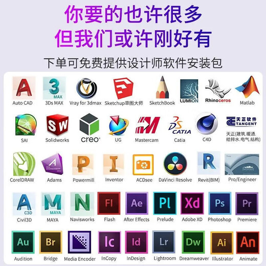 CZZAMD Ruilong R7 5700G/RTX3060 home office game commercial desktop computer single host full set DIY assembly complete machine core display e-sports host R5 5600/RX550