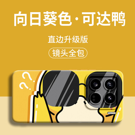 QIEYZORE game console is suitable for Xiaomi 17promax new mobile phone case xiaomi17 all-inclusive silicone anti-fall Mi 17pro creative cartoon trend hot style high-end men and women game console light cyan light cyan-silica gel A25459 Xiaomi 17 Pro