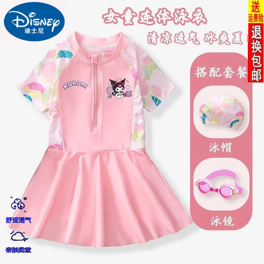Disney brand high-end children's swimsuit girls summer wear Kuromi 2025 new girls one-piece swimsuit sun protection and anti-bubble *pink one-piece three-piece set 100