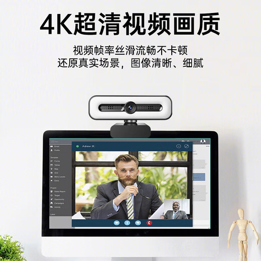 摄像头自带美颜补光灯带支架高清电脑摄像头带隐私盖家用台式机上网课专用直播外置笔记本监控 4K 带支架