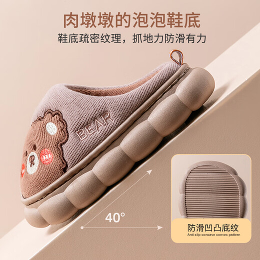 Pig Daddy Children's Cotton Slippers Autumn and Winter Indoor Boys Parent-child Cute Home Warm Baby Cotton Slippers Green 180