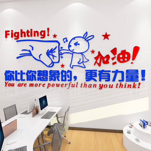 3d dreidimensionaler Unternehmensbüro Slogan Acrylaufkleber Motivation Textunternehmen Kulturelle Wanddekoration 13977 jetzt dunkel gelb + grün + schwarz klein