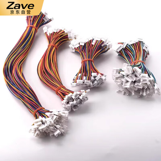ZAVE PH2.0mm male and female extension terminal wire double-ended MX1.25 3p300mm1 male 1 female 28awg wire (5 pieces)