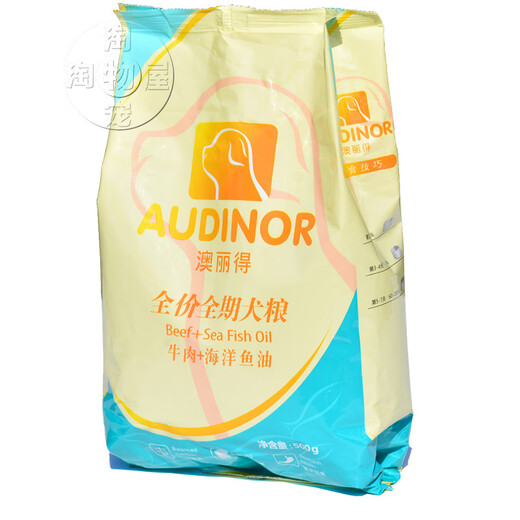 What is Remy Gao dog food, Oride dog food 500g, Shiba Inu main food, Kokichi Teddy native dog meal, Oride full-term dog food, beef, marine fish oil 500g_3 packs 500g