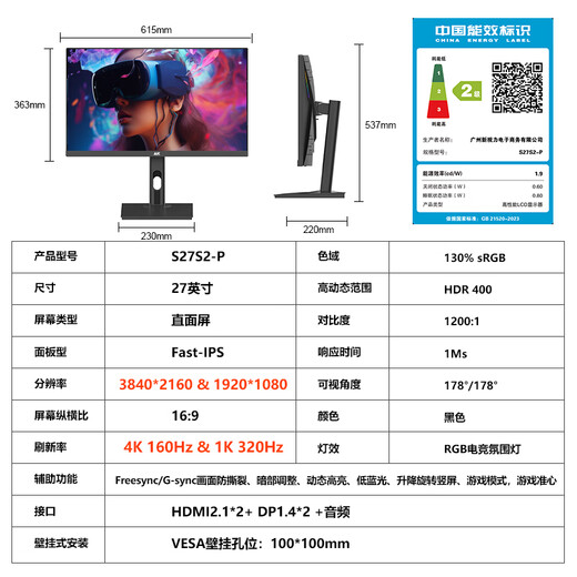 AK monitor 32-inch 4K ultra-high definition 160Hz high brush performance monitor Fast-IPS direct screen high color gamut e-sports gaming computer LCD display 27-inch 4K dual-mode 320Hz lifting vertical screen-all-round flagship model