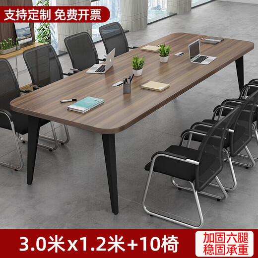 柏帝奇会议桌长桌简约现代小型会议室洽谈长条桌工作台简易办公桌椅 [整张桌面]套餐200*120加8椅