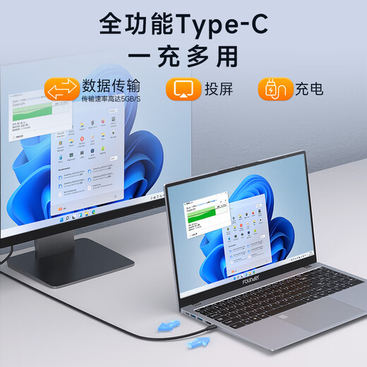 Founder-Laptop, leistungsstarker, dünner und leichter tragbarer 15,6-Zoll-High-Definition-Großbildschirm, Intel New Office 16G-Entertainment-Game-Laptop, geeignet für Business-Office-Upgrade N150 16G+256G Leistungssteigerung 80 %