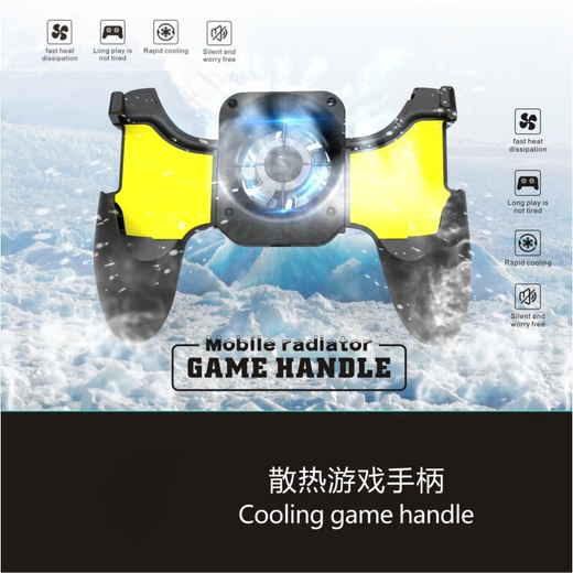 Joint research on the chicken-eating artifact handle, chicken-eating auxiliary device, automatic pressing and grabbing, peace all-elite auxiliary movement, mobile game button peripherals, four-finger and six-finger radiator handle, dedicated for mobile phones, S-02 fan cooling