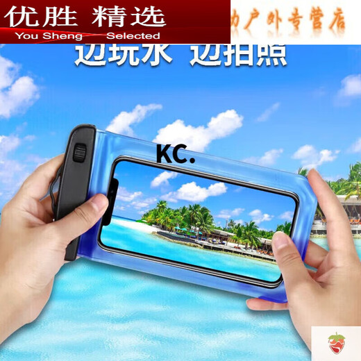 MPPMCK mobile phone waterproof bag for swimming special arm swimming mobile phone case hanging mobile phone waterproof bag touch screen ziplock bag black large size universal