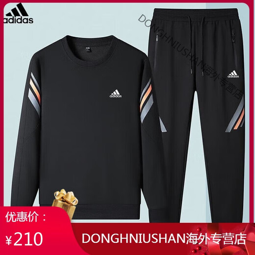 Adidas Clover Sports Jacket Set Men's Casual Autumn 2024 New Versatile Sweater Two-piece Set Trendy Slim Jacket AD5569 Black Jacket + Sweatpants 2XL