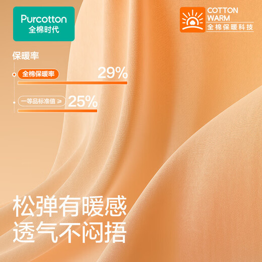 New thermal trousers in the era of pure cotton. Far infrared heating, skin-friendly, soft and anti-static. Zoned thickened warm cotton. Cotton double warm autumn trousers.