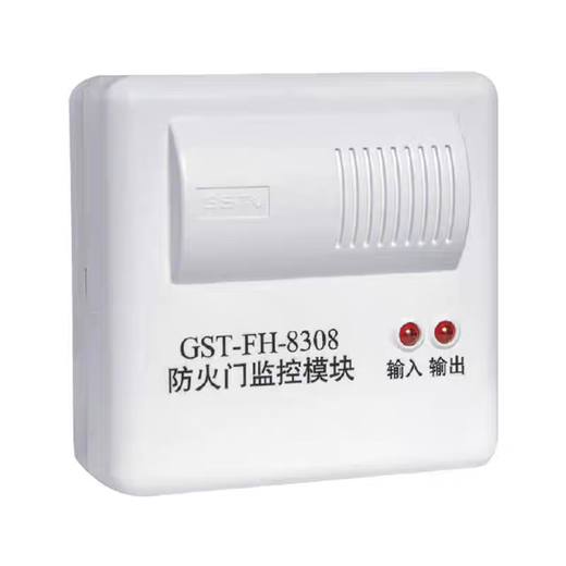 Bay fire door monitor GST-FH-N8001 monitoring alarm host monitoring host module door closer FH-MC01 single door magnetic switch