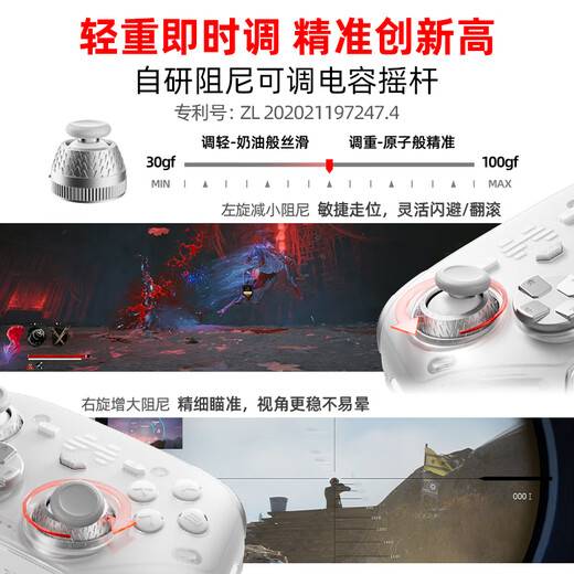 Beitong Kunpeng 70 Elite Wireless Game Controller AI Intelligent Control Adaptive Dual-cut Trigger xbox computer PC Bluetooth NS somatosensory steam TV switch2 Pokémon ZA