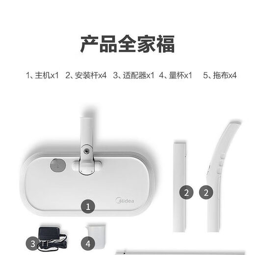 Midea Wireless Electric Mop FC3 Home Automatic Mopping Machine Smart Cleaning Wet Mopping Machine Dry Mopping Artifact Midea Wireless Electric Mop FC3 Home Automatic Mopping Machine Smart Cleaning Wet Mopping Machine