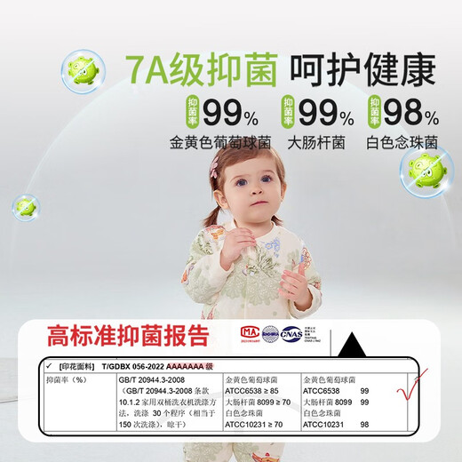 童恋初心宝宝保暖套装秋冬季婴儿分体衣服夹棉保暖秋衣秋裤男女童儿童内衣