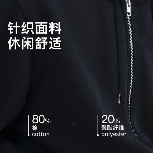 Nike NIKE Men's Knitted Velvet Hooded Jacket Simple and Versatile Sportswear FN3862-010 Black M