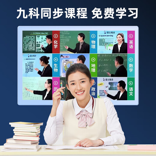 Youdao Dictionary Pen