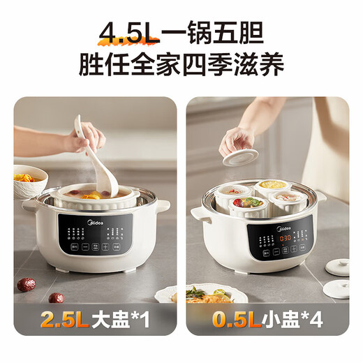 Midea electric stew pot, electric steamer, electric stew pot, stew pot, soup pot, maternal and infant food supplement, bird's nest, porridge and stew pot, 4.5L water-proof stew, steaming and stewing all-in-one multi-function pot, upgraded 0-coated steel bladder, steaming and stewing all-in-one - C2556 4.5L