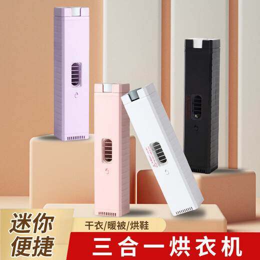 Xiaomi Baby Portable Clothes Dryer Timed Home Drying Rack Dormitory Clothes Dryer Small Travel Clothes Drying Pink