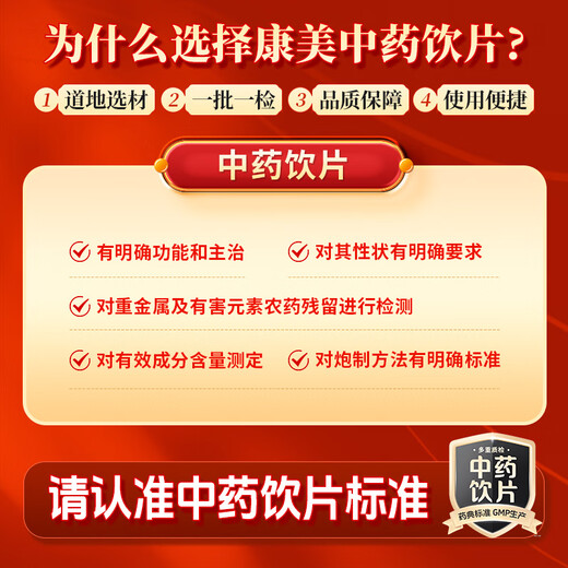 康美三七粉中药饮片 可搭海马田七粉汤 云南文山三七粉中药材正宗纯三七粉田七粉中药大药房 散瘀止血 消肿定痛 三七粉250g/包（家庭实惠大包装）