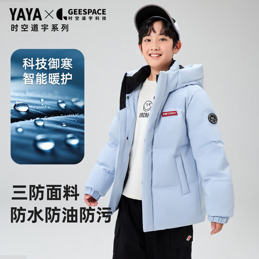 DuckYuck Sun Yingsha same style children's down jacket boys and girls winter short thickened three-proof heat storage warm jacket HY