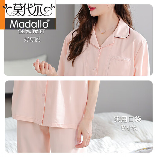 Pyjama d'été modal pour femme 2025, nouveau style en coton fin, manches courtes, vêtements de maison, pantalon, costume avec coussinets de poitrine pour vêtements d'extérieur 693 Cardigan en coton vert clair, revers avec coussinets de poitrine et cadre de traction M (155-160) Convient pour 90-110 Jin Jin est égal à 0,5 kg.