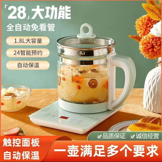 2025 Health Pot Office Small Fully Automatic Thickened Glass Insulation Household Multifunctional Tea Maker Kettle Premium Multifunctional Health Pot 1.8L 1L