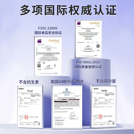 NOTO Immunoglobulin Adult Capsules Bovine Colostrum Enhances Resistance Original Imported 3 Bottles