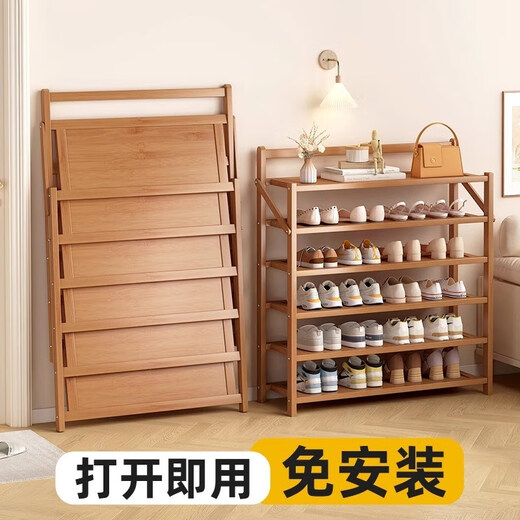 Editor-in-chief Xiang Shoe Rack Home Door Small Entry Simple Shoe Cabinet Free Installation Folding Multi-layer Storage Rack 3 Layers 50