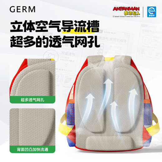 
GERM bread superman children's schoolbag kindergarten backpack elementary school students outdoor travel lightweight girls boys backpack 12L bread superman red