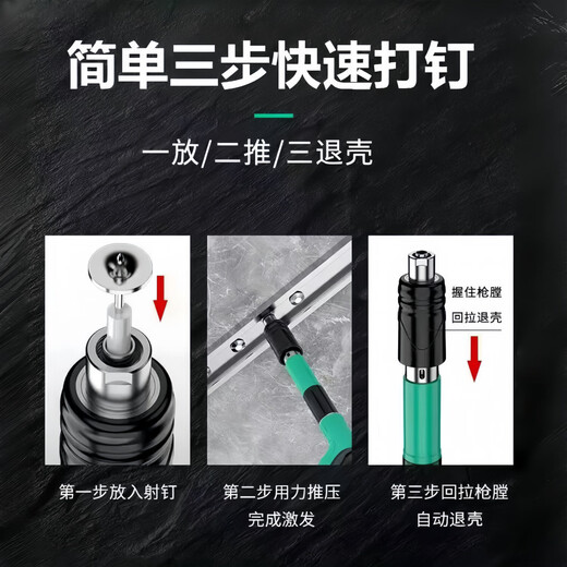 Keyi Seiko cannon nail gun nail gun integrated nail nailer concrete brick wall nailer LSG-90 nailer + accessories