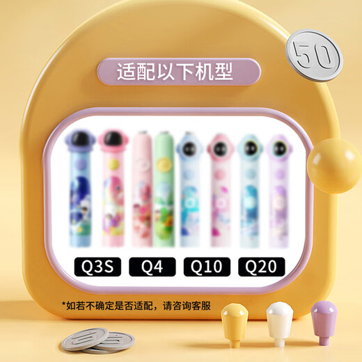 Dr. A adapts usmile smile plus children's electric toothbrush head A10/Q10/Q20/Q3/Q3S/Q1/Q4 universal to care for children's teeth MINI full-effect cleaning 6-pack