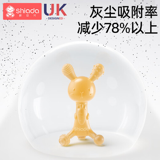 Xin'andai bunny teether, baby chewing gum, baby teething stick, teething period, oral toy, anti-eating hand artifact, nano silver three-piece set, peach pink rabbit + soothing teething glue_(free molar stick+