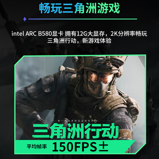 Maxxuan i5 13400F/RTX5070/5060TI/3050/B580/12400F/230F mini ITX desktop assembly computer host game live broadcast design DIY complete machine configuration five丨12400F丨ARC B580