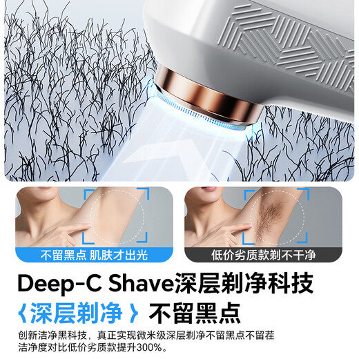 Chengfeng Men's Exclusive Electric Private Shaver and Hair Shaving Knife Private Armpit and Leg Hair Shaving Knife