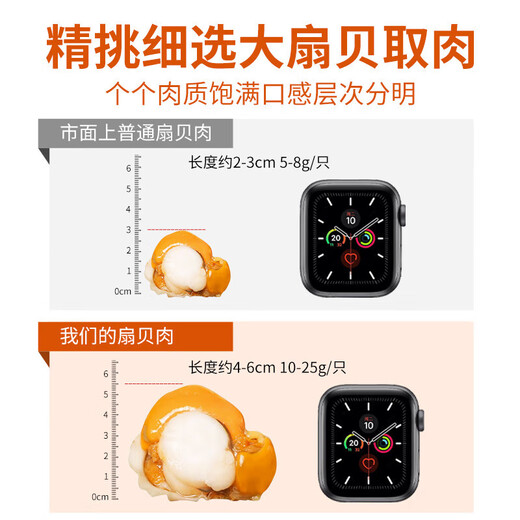 Linglue Frozen Extra Large Yellow Scallop Meat Net Weight 4Jin Jin is equal to 0.5kg, about 80-160 pieces, clean and sand-free, barbecue seafood