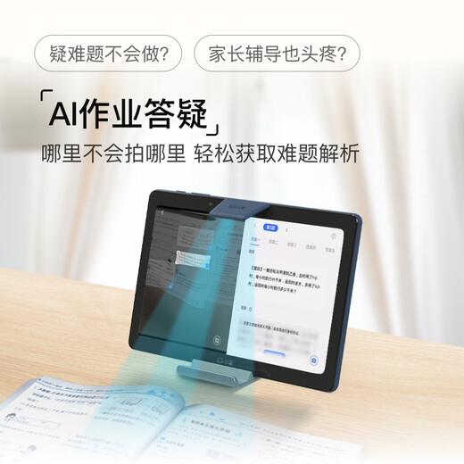 Xiaodu learning machine K16/G12/G16 pro AI eye protection learning tablet primary school to high school student machine eye protection screen children's tutoring machine AI teacher 1 to 1 G16Pro gift to Longman family members