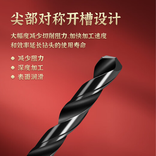 TIANGONG 6542 high speed steel straight shank twist drill bit set stainless steel alloy steel high hardness drill bit collection steel 4.0mm 1 piece