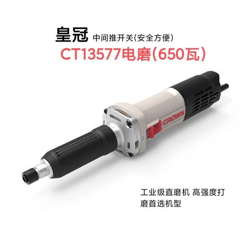 Yusenyi Electric Mühle (direkter Mühle) Exportqualität langlebig und leistungsstark für hochfestes Schleifen CT13576 Elektrisches Schleifen CT13576 Elektrisches Schleifen (650 Watt nach dem Öffnen) geeignet (650 Watt)