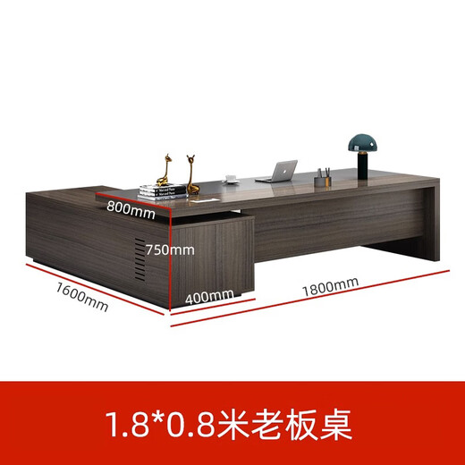 Kejiang executive desk boss desk office desk manager desk 1.8 meters