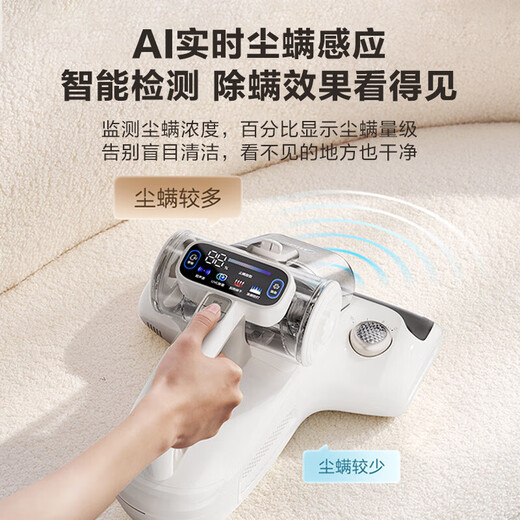 美的（Midea）三杯除螨仪  66℃全维热风 红外射频净螨 紫外线杀菌 床宝家用床上吸尘除螨一体机 BC7 Max 【香氛净螨】