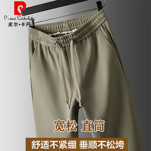 Pierre Cardin 2025 New Men's Casual Pants Spring and Autumn Style Sports Pants Men's Loose Straight Velvet Pants Spring Men's Pants Autumn and Winter Khaki Green Spring and Autumn Style M