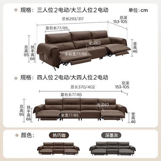 KUKA Italian electric airbag massage 0 wall-mounted thick leather feather smart functional sofa living room new Yunqi 6788 massage hot coffee three-seater double electric 2.93M comes with lift table
