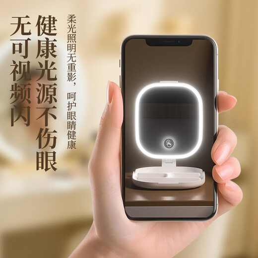 Intelligent fill-in light makeup mirror with light led portable folding table top standable student dormitory home mirror travel beauty mirror practical Christmas gift for girlfriend Shixiang white three-tone lighting + high-definition mirror