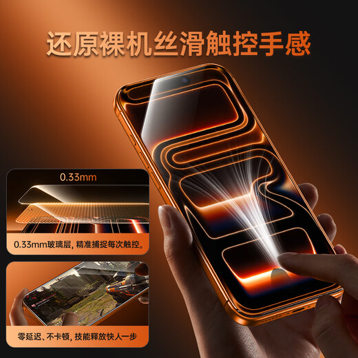 Yise suitable for iphone17ProMax tempered film Apple 17ProMax mobile phone film 17pm dust-free warehouse second film high-definition anti-fingerprint full coverage anti-fall protective film