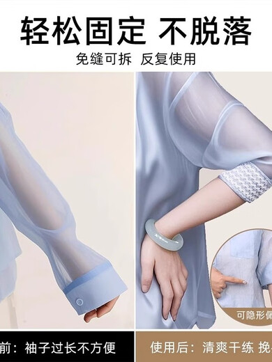 Sleeve tightening tool, shirt holder, sleeve cuffs, men's and women's elastic cuff length shortening bracelets, arm elasticity, needle-free sewing model, black, 2 pcs/1 pair, sleeves will not flutter