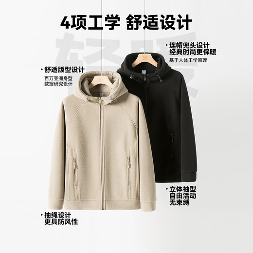 Cat Man Jacket Men's Jacket Double-sided Polar Fleece Hooded Thickened Warm Spring and Autumn Youth Fleece Solid Color Men's Top