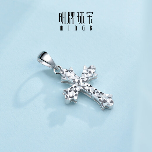 Ming brand jewelry platinum pendant Pt950 white gold magic crystal cross pendant BFC0110 platinum pendant about 1.47 grams